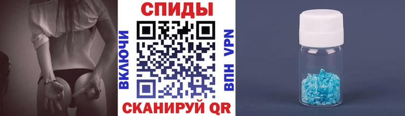 Амфетамин Розовый  Ардатов 
