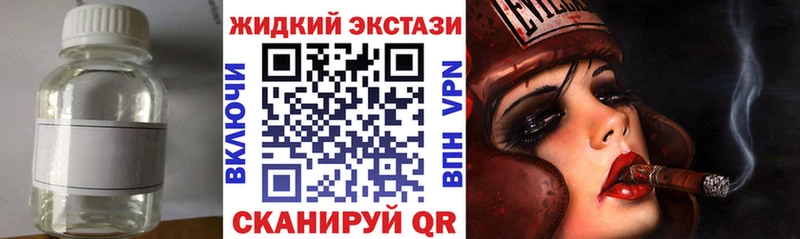 БУТИРАТ буратино  Ардатов 