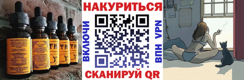 Еда ТГК марихуана  Ардатов 