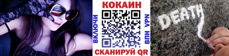 где найти   Ардатов  COCAIN Columbia 