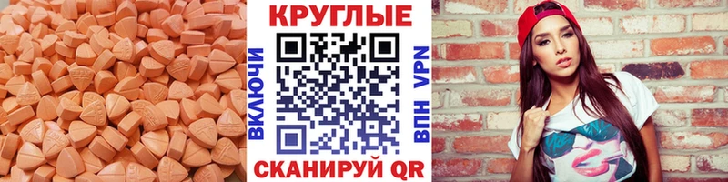 магазин продажи   Ардатов  Экстази Cube 