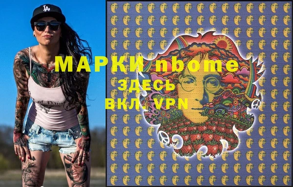 spice Алексин