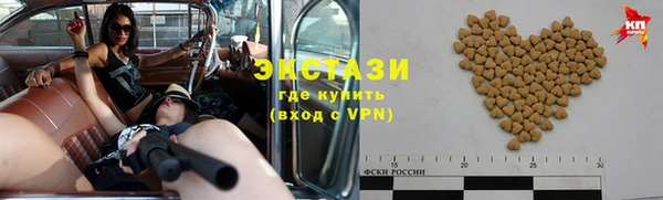 MDMA Premium VHQ Алексеевка