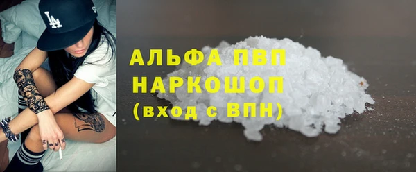 MDMA Premium VHQ Алексеевка
