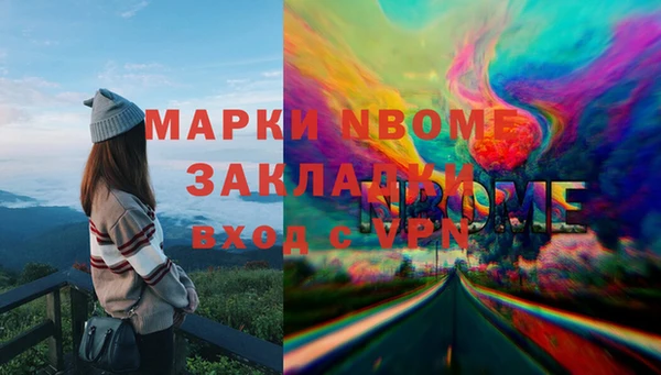 spice Алексин