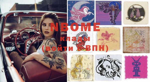 MDMA Premium VHQ Алексеевка