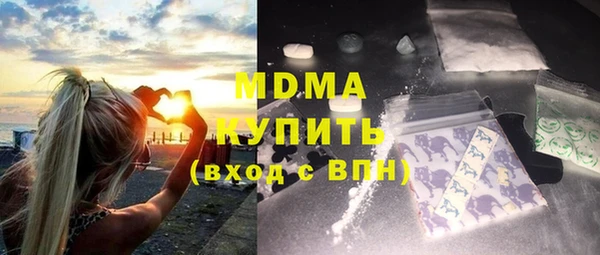 MDMA Premium VHQ Алексеевка