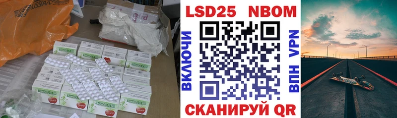 Лсд 25 экстази кислота  Ардатов 
