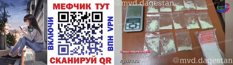 закладки  Ардатов  Мефедрон кристаллы 