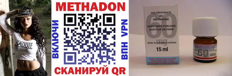 blacksprut рабочий сайт  Ардатов  Метадон кристалл 