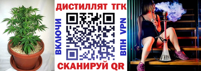 ссылка на мегу ссылки Ардатов ТГК гашишное масло хочу